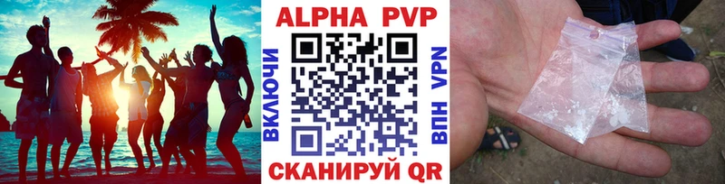 сколько стоит  Пошехонье  A PVP Соль 