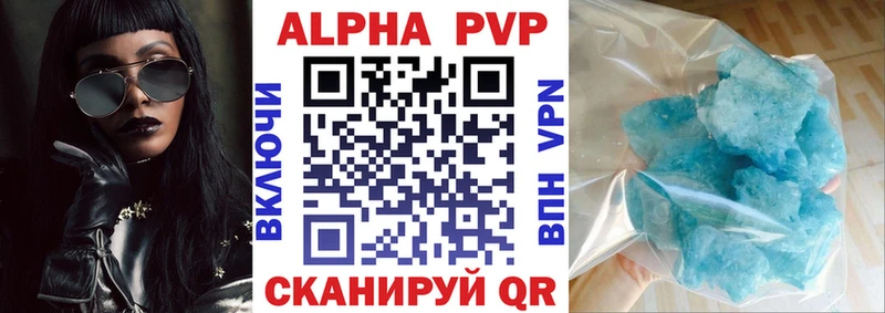 A PVP Соль Пошехонье