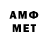 МЕФ mephedrone Poky 345