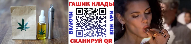 Cannafood конопля hydra как войти Пошехонье