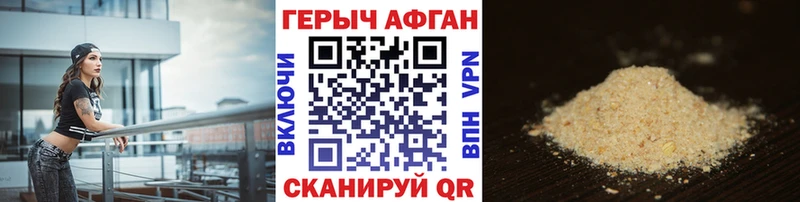 KRAKEN зеркало  Пошехонье  ГЕРОИН Heroin 