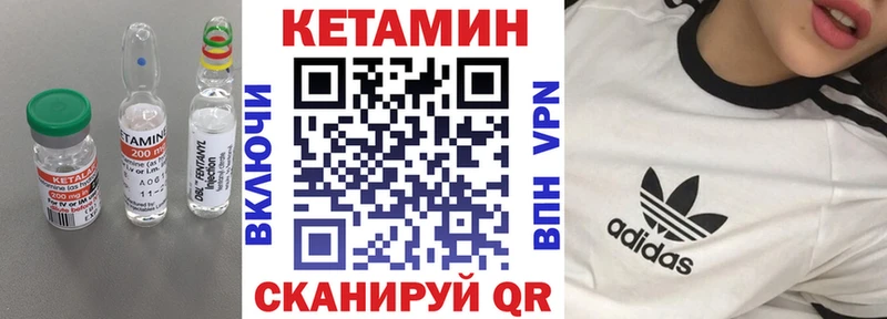 сколько стоит  Пошехонье  mega рабочий сайт  КЕТАМИН VHQ 
