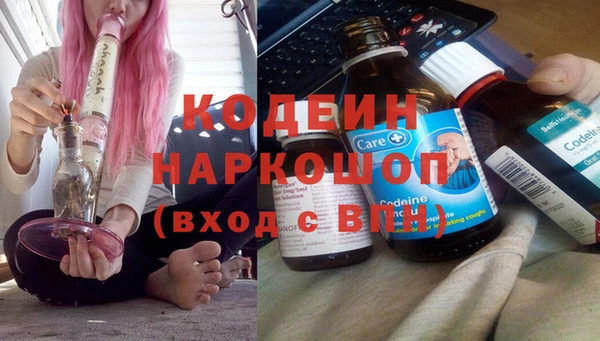 герыч Абинск