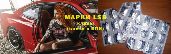 PSILOCYBIN Алексин