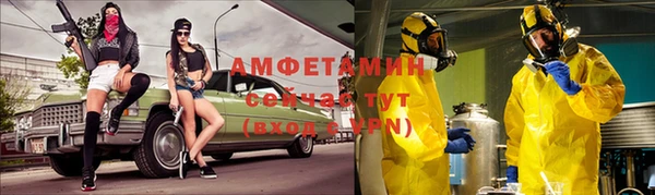 прущая мука Алзамай