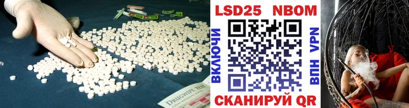 ЛСД экстази ecstasy  наркотики  Пошехонье 