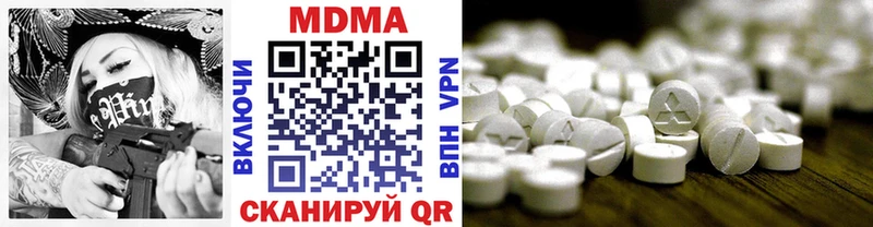 KRAKEN tor  цена   Пошехонье  MDMA молли 
