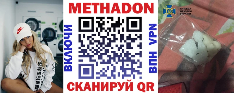 как найти наркотики  Пошехонье  shop телеграм  Метадон мёд 