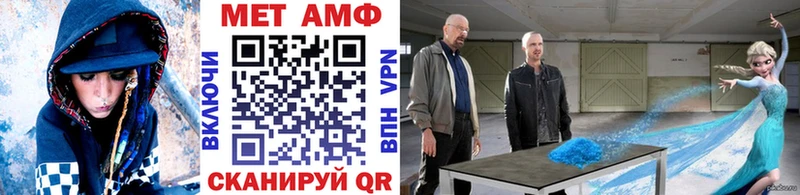Метамфетамин витя  наркошоп  Пошехонье 