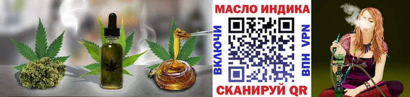 купить   Пошехонье  ТГК гашишное масло 