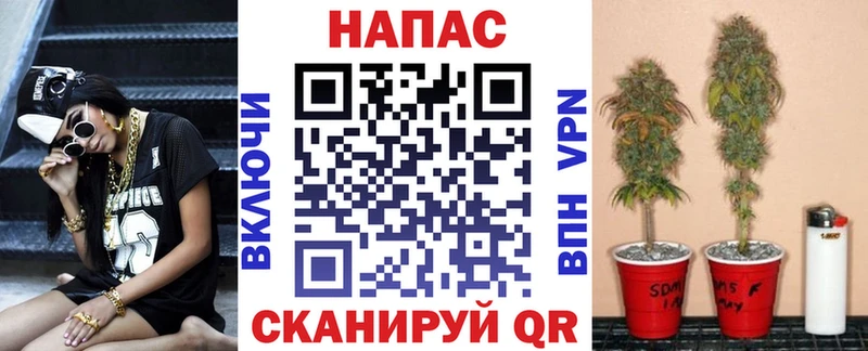 сколько стоит omg как зайти Канабис THC 21% Пошехонье